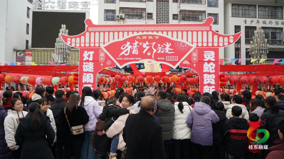 新春走基层|灵蛇贺新春 灯谜闹元宵