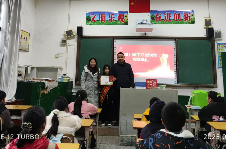 全省仅36名！三洞学校一学生荣获“汀汀成长奖”