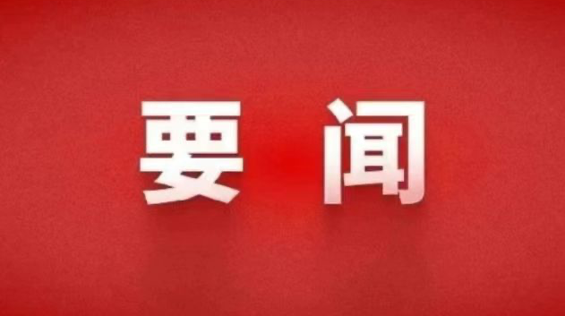 蔡富强在桂东产业开发区调研时强调 强信心 优环境 解难题 促发展