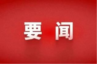 尹建恒带队检查安全生产工作