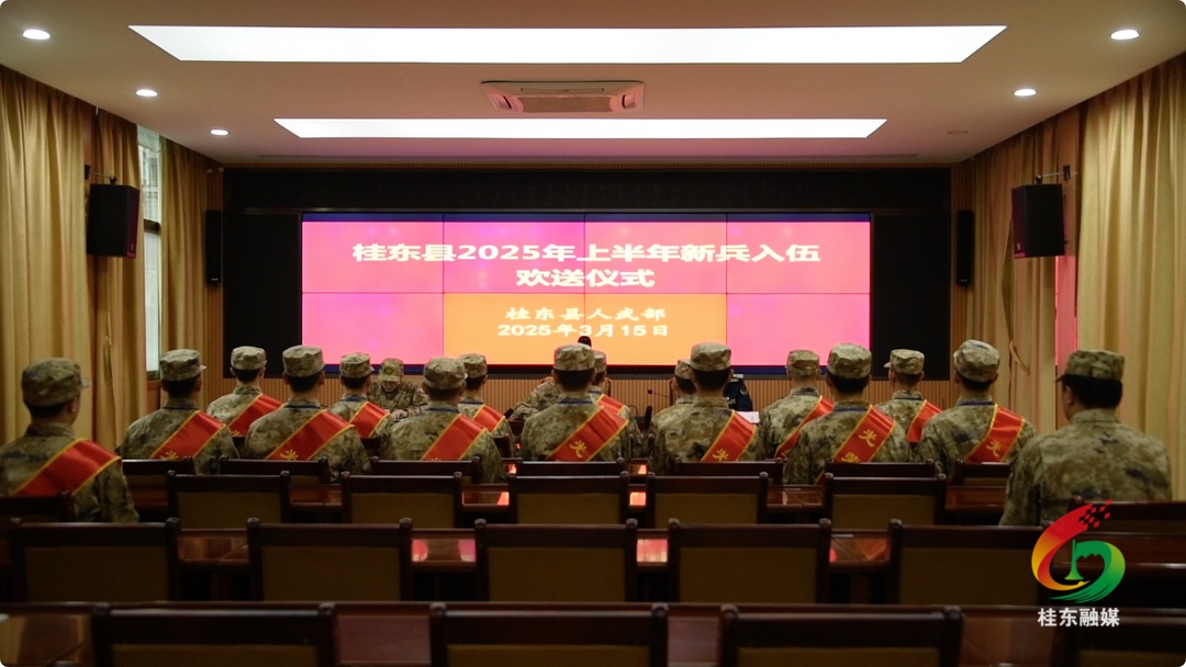 热血报国！我县15名新兵奔赴军营