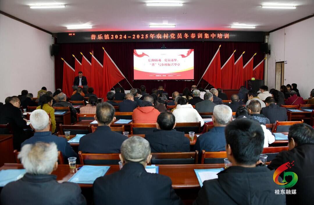 普乐镇：抓实冬春训 奋进“春天里”