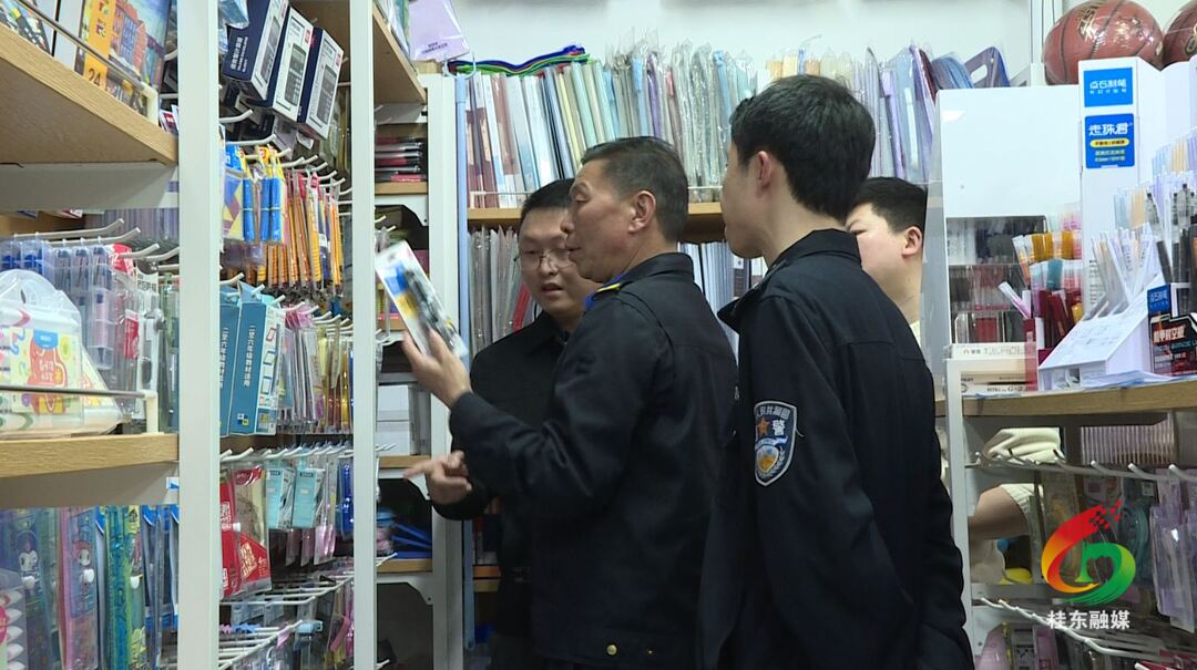桂东开展2025年春季学期校园周边环境综合整治行动