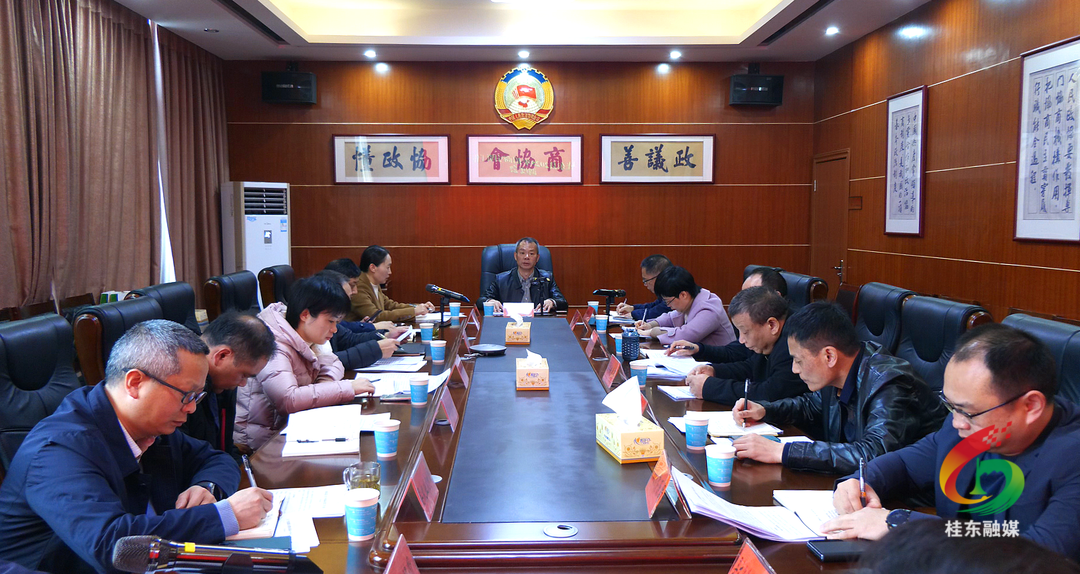桂东调度2025年招商引资工作