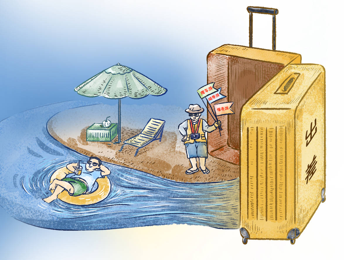 好评中国·漫评丨让公款旅游 “歪风”无法隐形