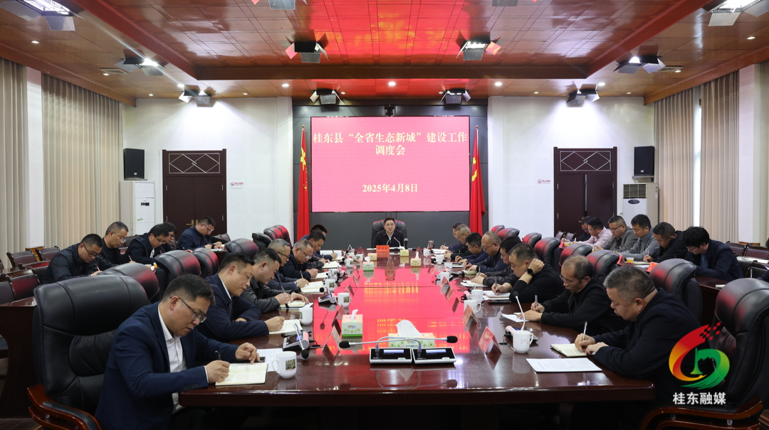 尹建恒调度“全省生态新城”建设工作