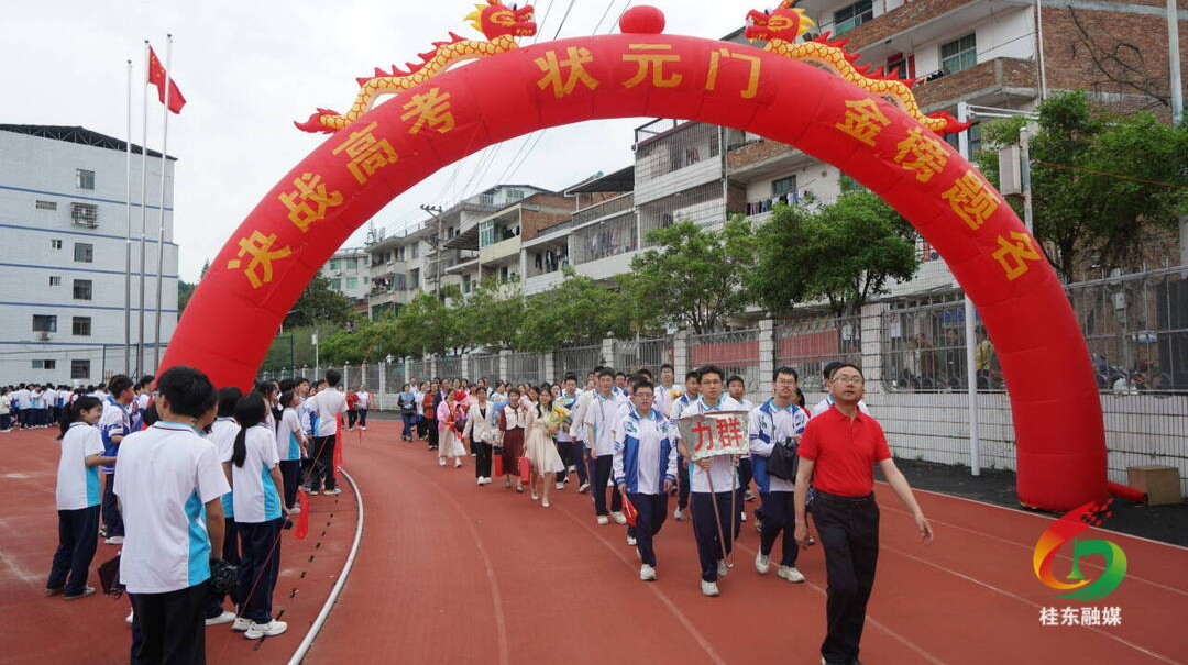 县一中举行2025届高三学生成人宣誓仪式