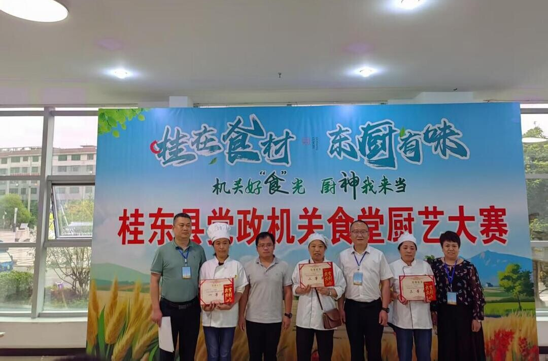 桂东：公务“零接待” 勤俭办食堂