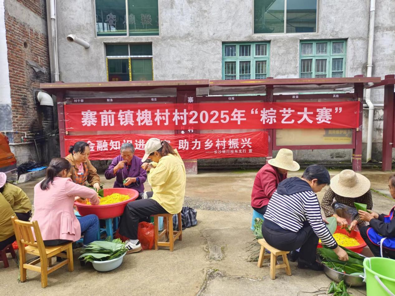 寨前镇：粽叶飘香迎端午  "红纽带"聚力展新篇