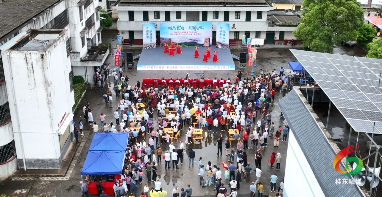 桂东首届“村厨大赛”普乐赛区活动圆满举行