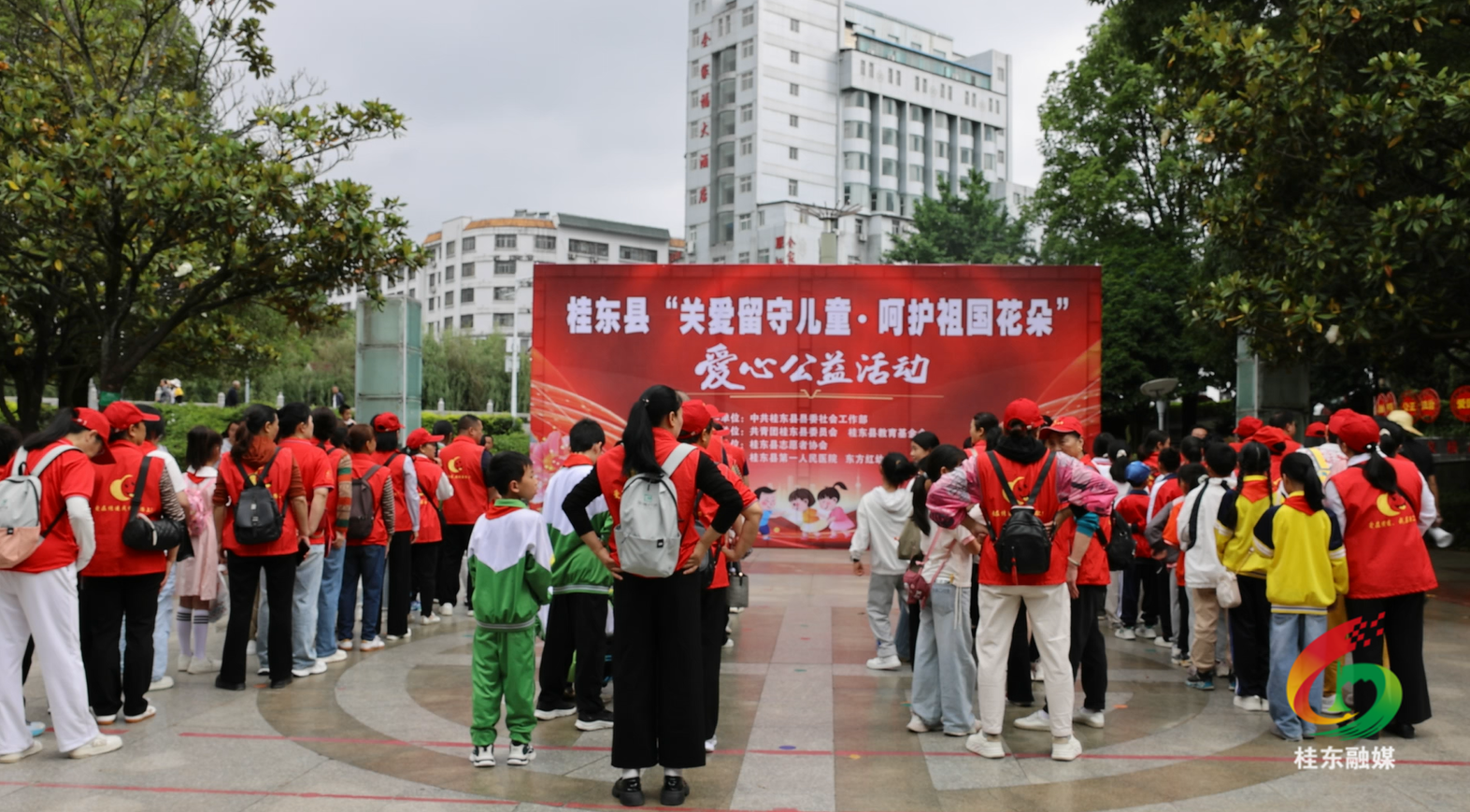 桂东举行“庆六一·关爱留守儿童”爱心活动