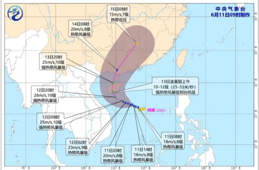 今年第1号台风生成！对湖南有影响吗？专家解读来了
