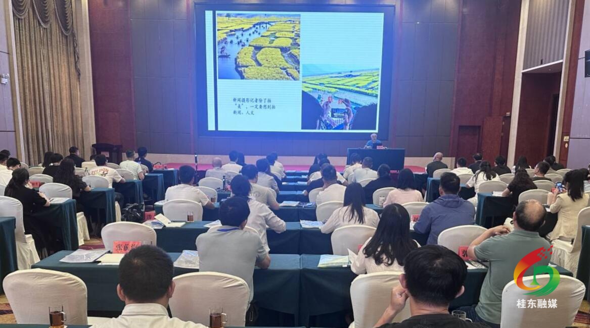 湖南省第十四届新闻影像研修班在桂东圆满落幕