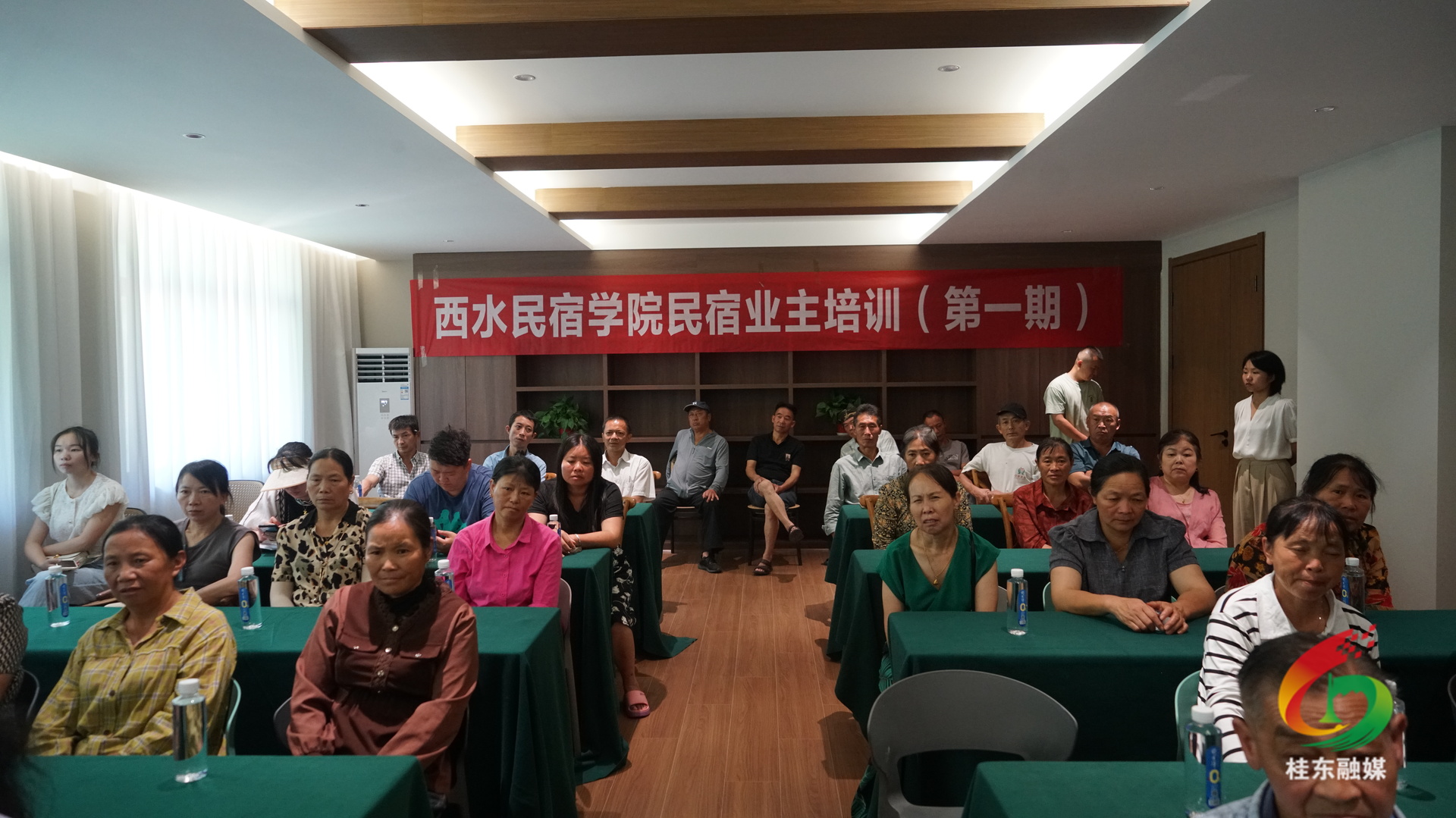 四都西水村：民宿业主集中"充电" 助力乡村旅游提质升级