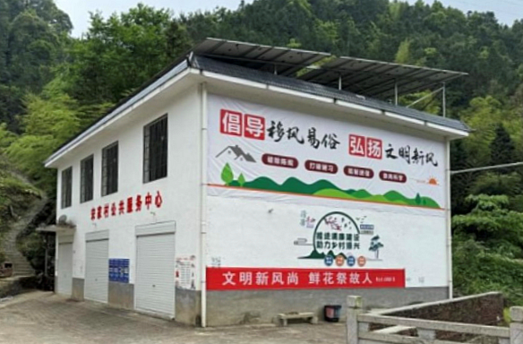 青山乡：“四红“党建引领乡风文明