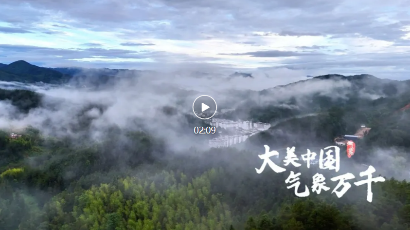 湖南桂东：畅享23℃的清凉秘境 | 大美中国 气象万千