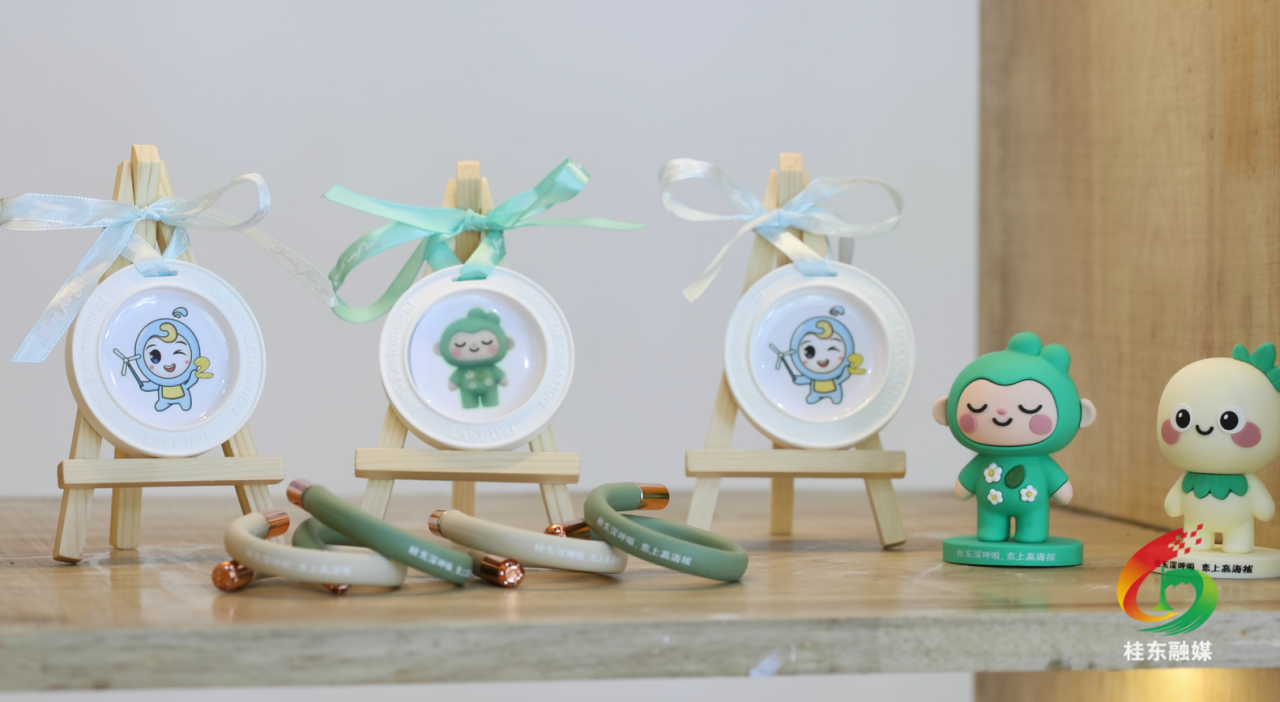 桂东推出系列文创产品