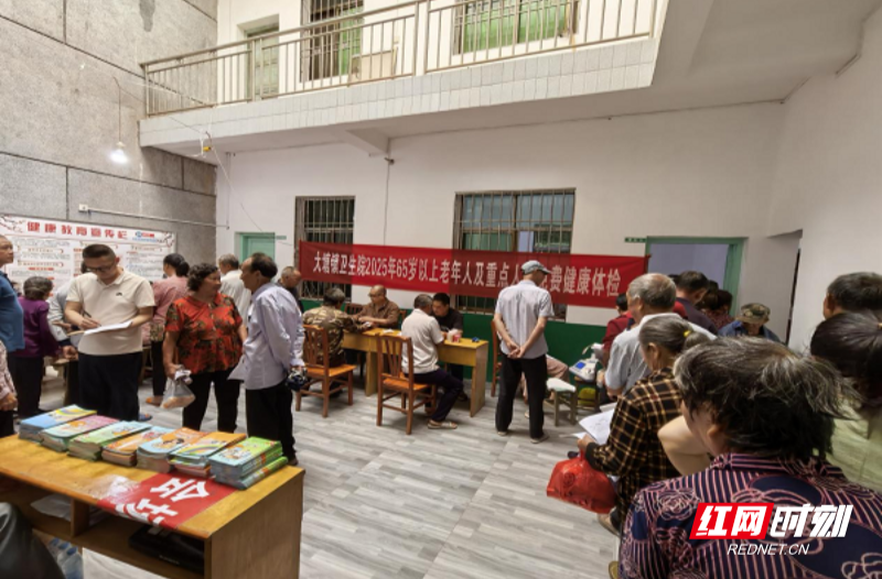 桂东大塘：关爱银发暖夕阳 健康体检护安康