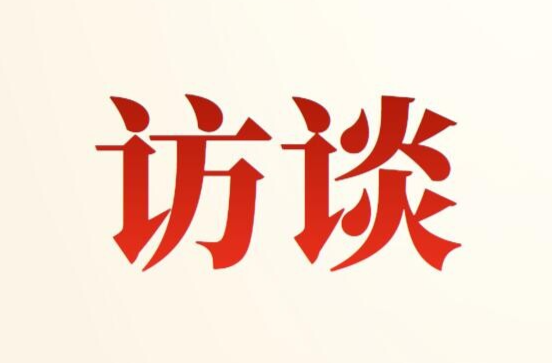 勇担当善作为·聚合力创佳绩|作风建设树标杆 真抓实干谱新篇