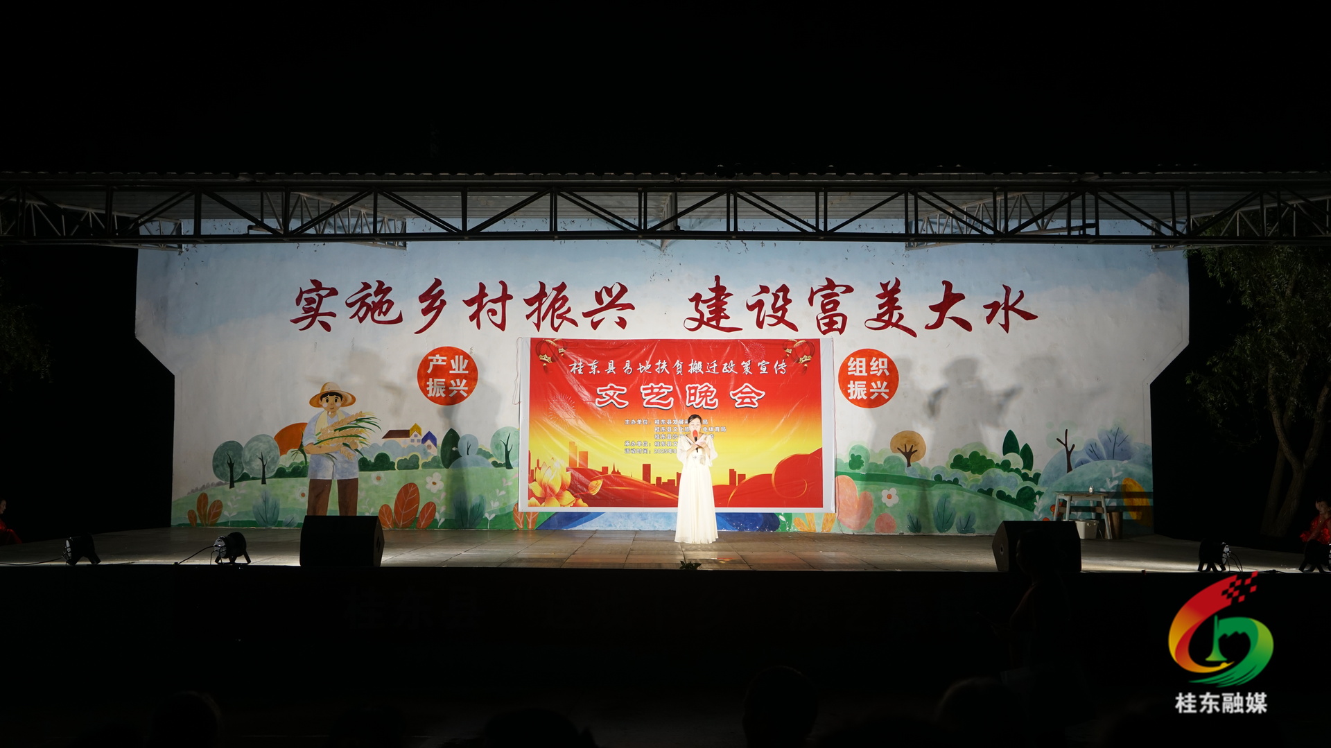 易地扶贫搬迁政策宣传文艺晚会走进沙田镇
