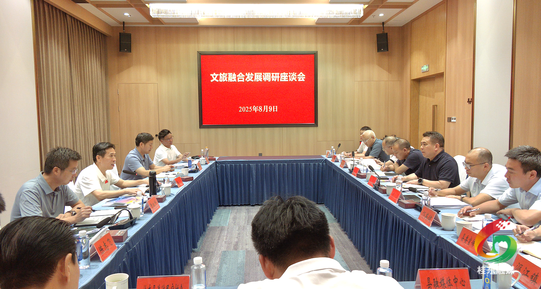 周海林调研桂东文旅融合发展工作