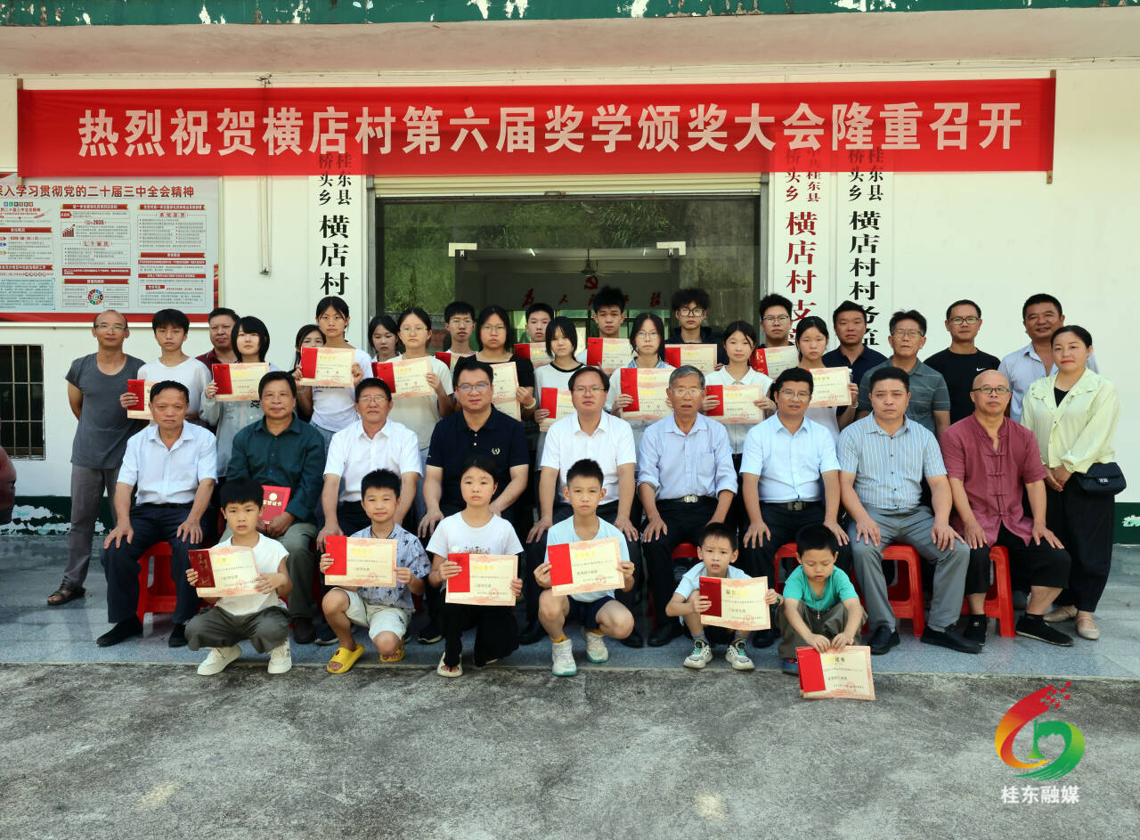 桥头乡两地接力助学兴教 共筑乡村教育新希望