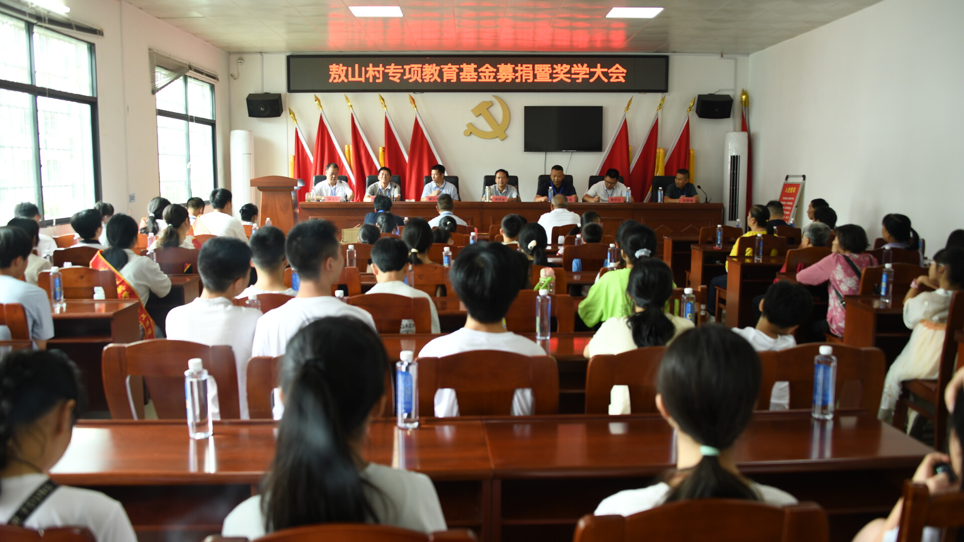 沤江镇：教育基金奖学助学 凝聚爱心共筑未来