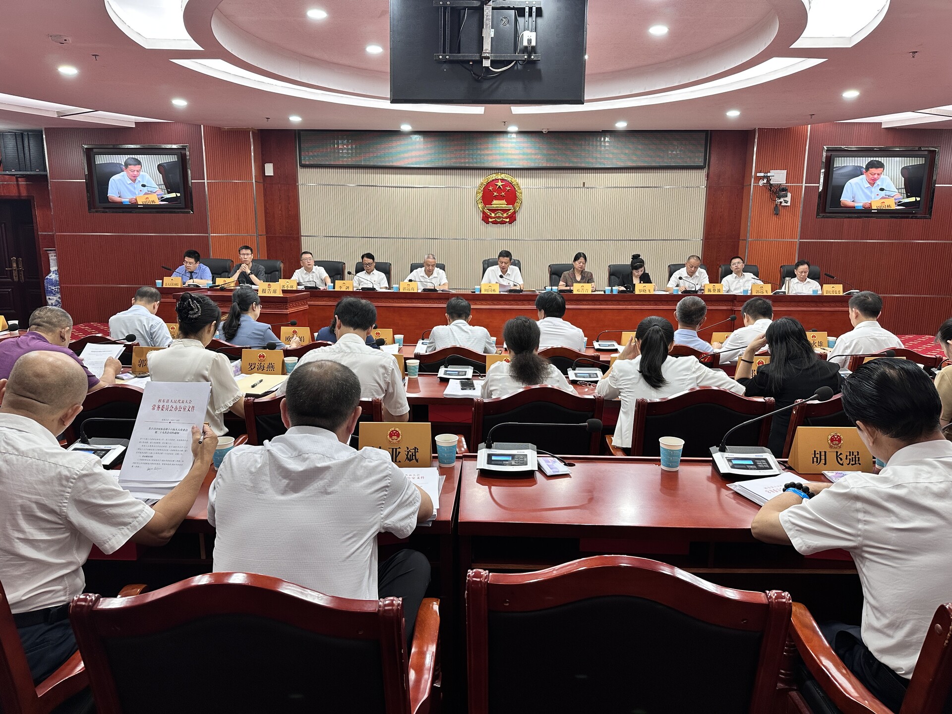 县十六届人大常委会召开第二十九次会议
