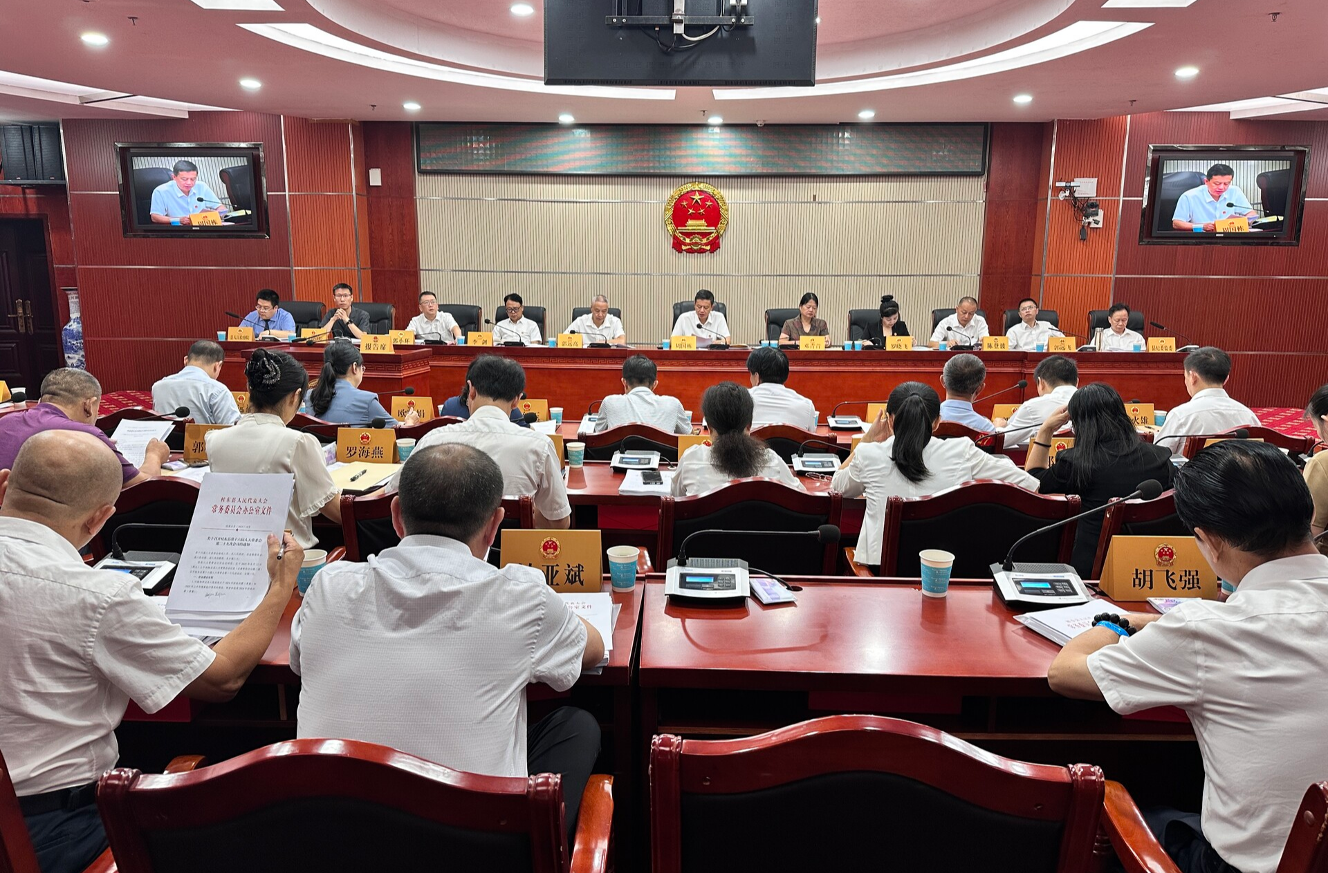 县十六届人大常委会召开第二十九次会议