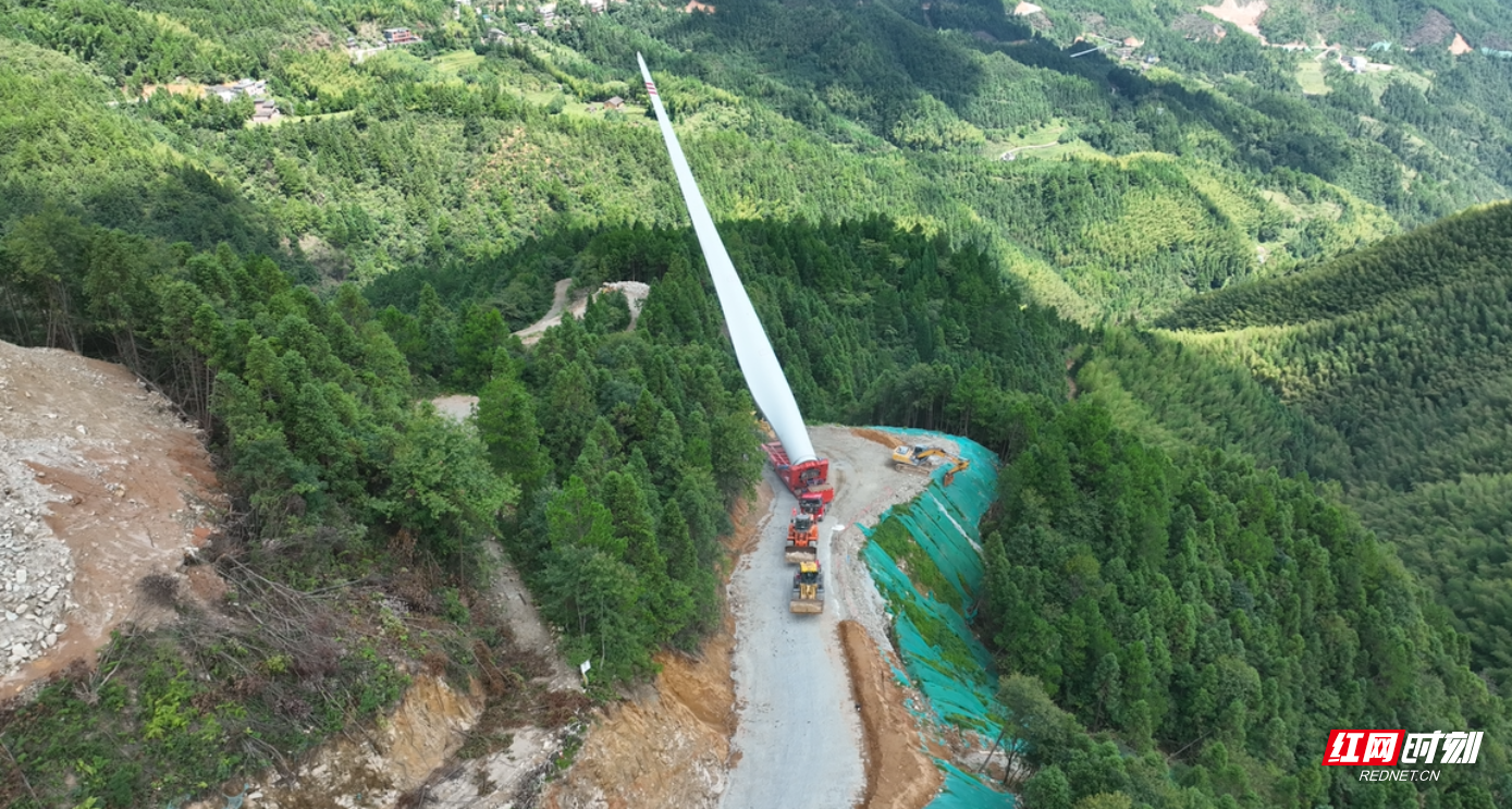 桂东县大岭风电项目一期工程进入叶片安装阶段