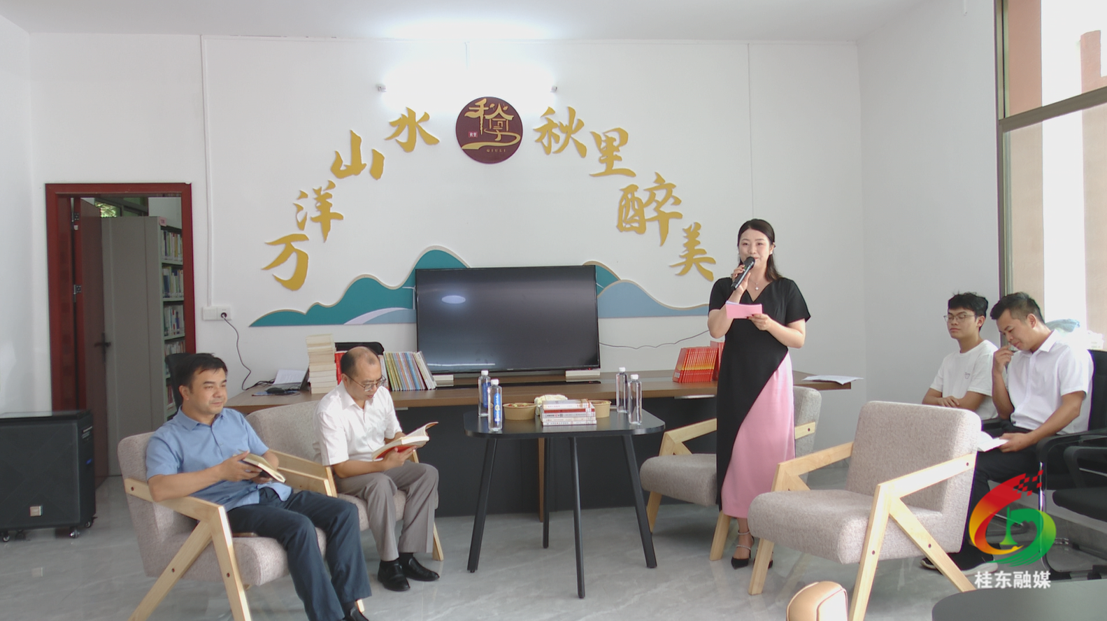“书香桂东 阅读之城”8月份读书分享会走进沤江镇