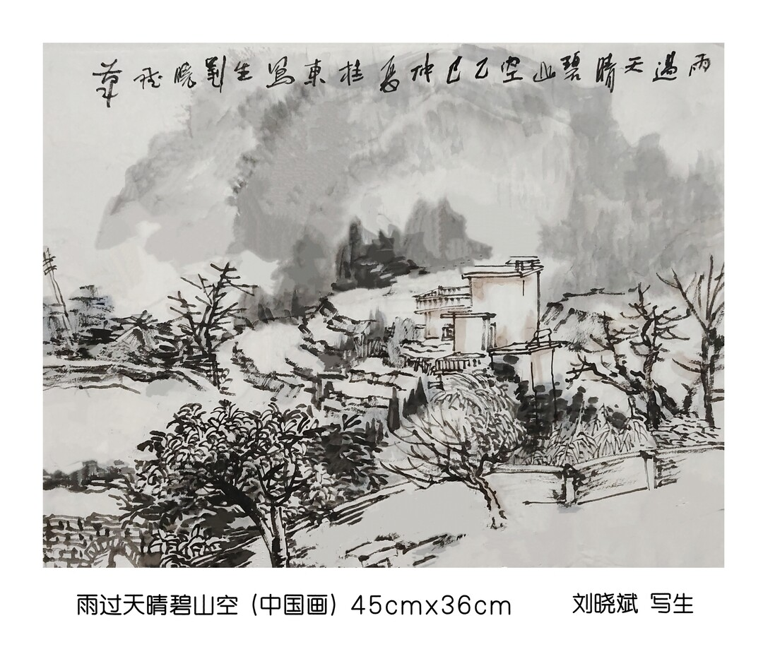笔墨点滴寄乡情——桂东写生随感