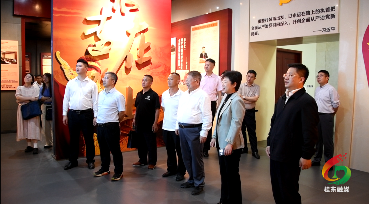 全国知名专家学者齐聚桂东 共话党的纪律文化传承与发展
