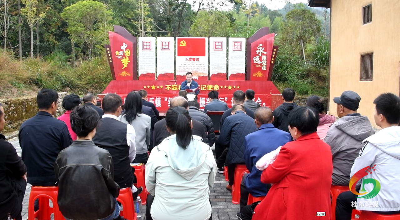 普乐镇举办“红色传承·振兴前行”主题读书分享会