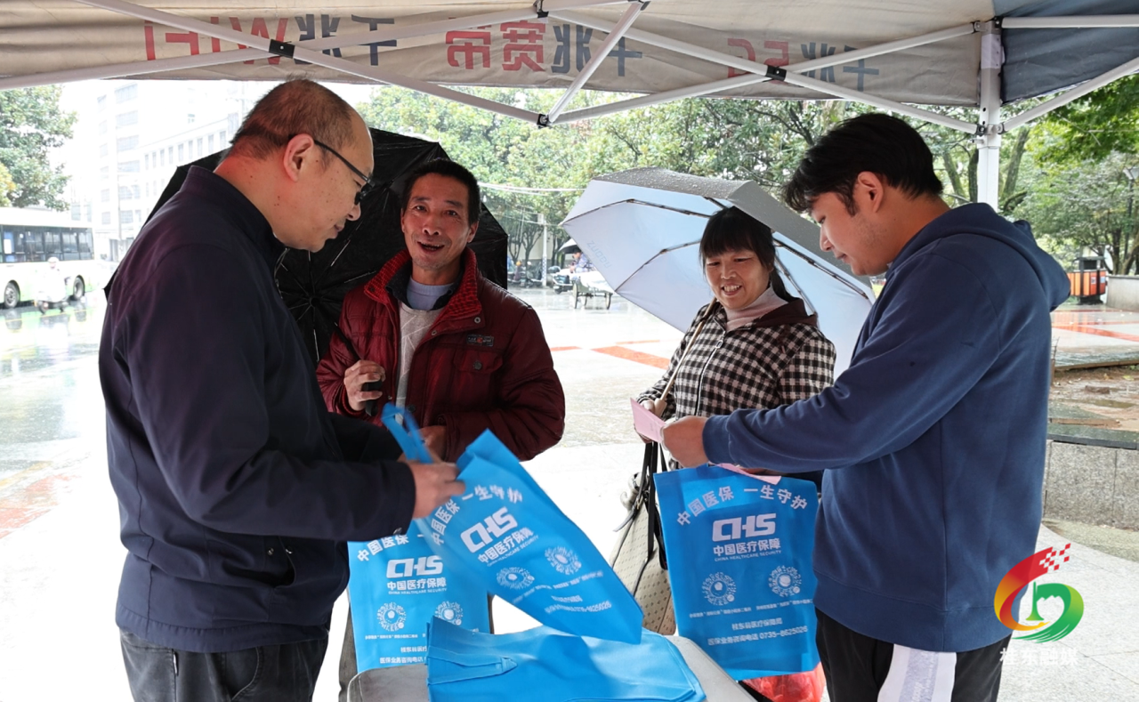 桂东县多措并举推进医保缴费宣传 筑牢民生保障网