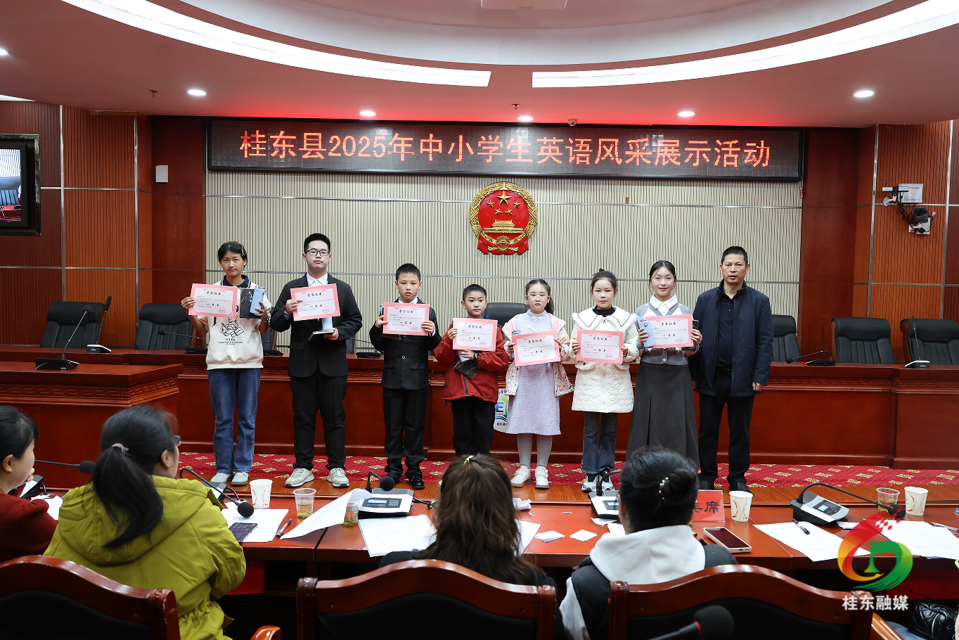 桂东县教育局举办2025年中小学生英语风采展示活动