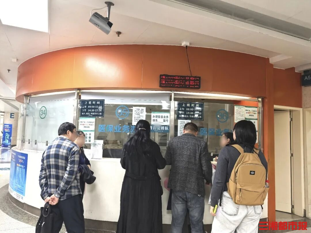 湖南取消医保户籍限制！