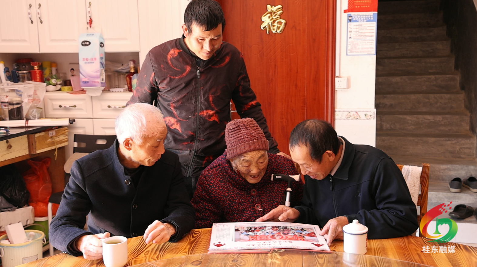 传承中医养生文化 共话桂东长寿密码|罗聪荣：百岁人生映家风 四代同堂福寿长