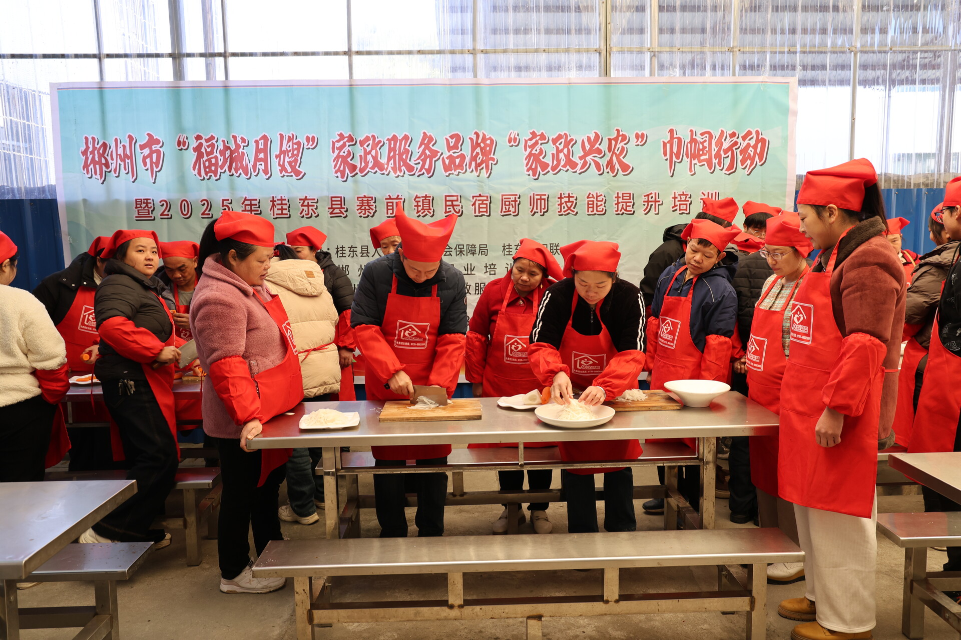 寨前镇民宿厨师技能提升培训班顺利结业