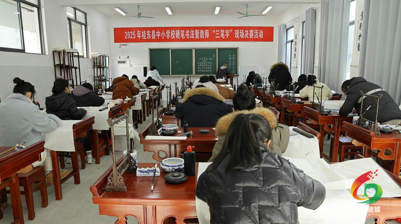 桂东举行首届中小学生硬笔书法暨第九届教师“三笔字”现场赛