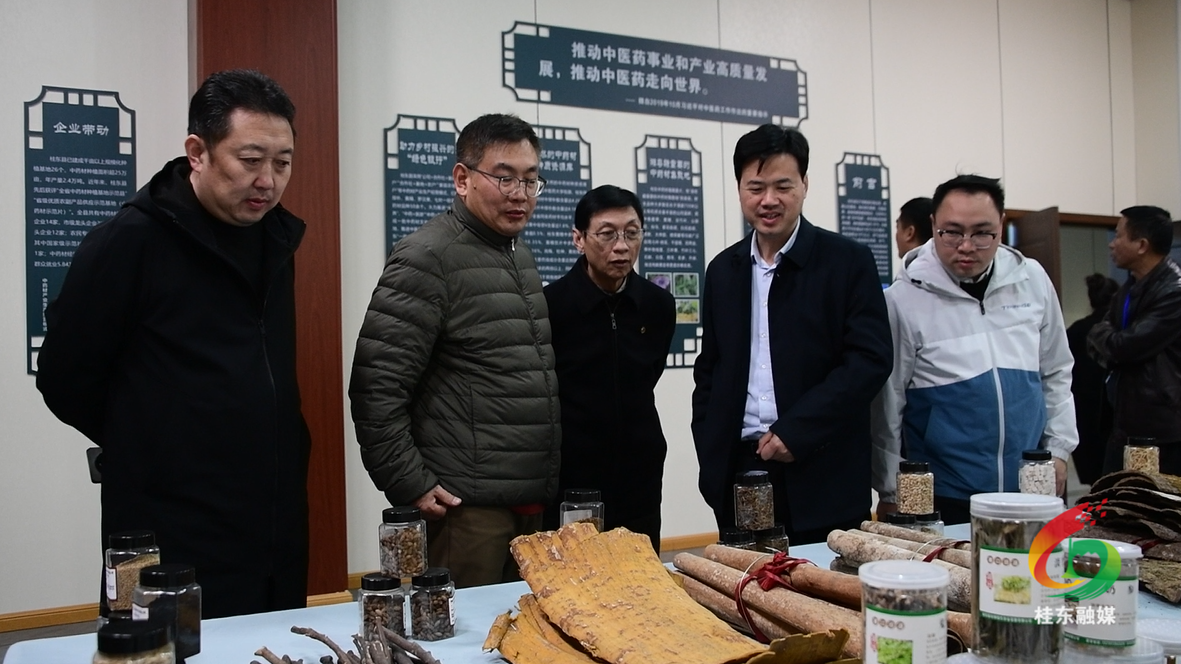 专家学者点赞我县生态禀赋与中医药产业协同发展