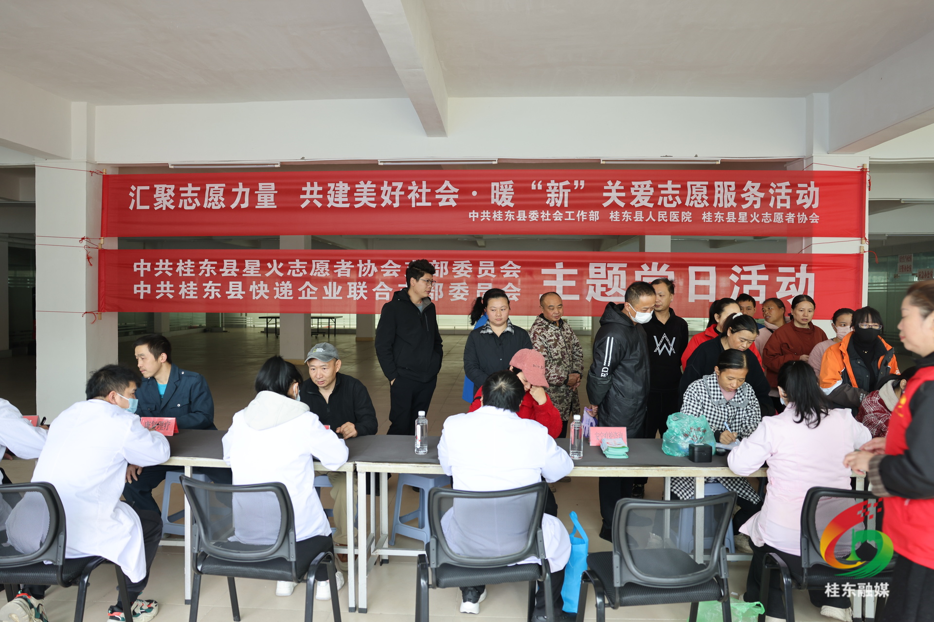 桂东开展暖“新”志愿服务 为新就业形态劳动者健康护航