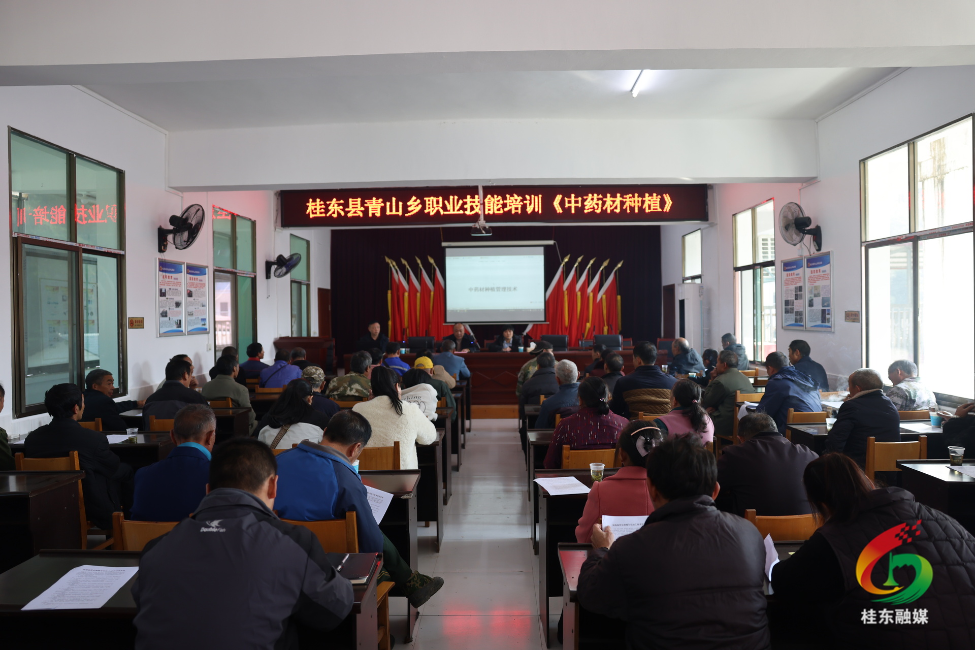 青山乡举办中药材、油茶种植技能培训