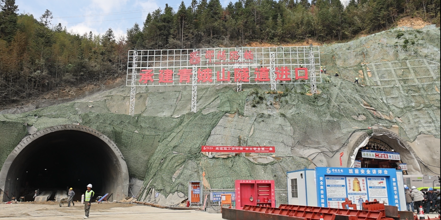 桂郴高速桂东段全力以赴攻坚克难 多个合同段实现突破性进展