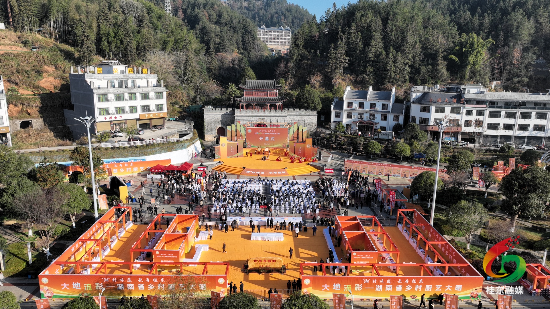 “湘”村味道  长寿桂东 |湖南省乡村厨艺大“晒”在桂东成功举办