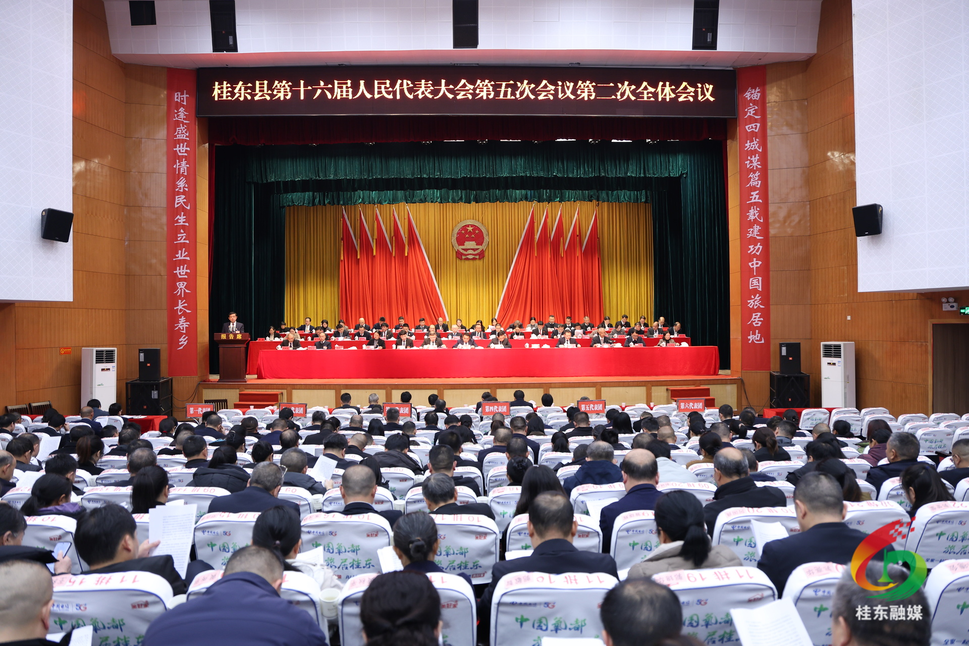 聚焦两会|县十六届人大五次会议举行第二次全体会议