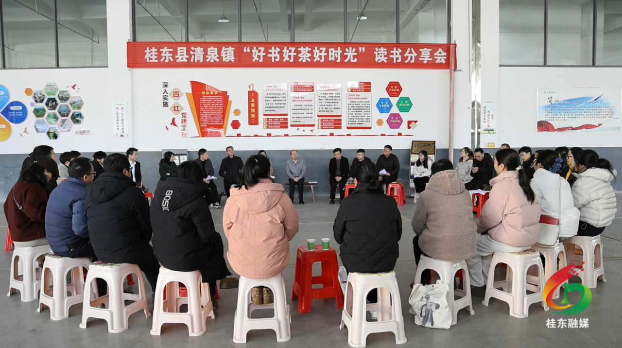 理论宣讲进乡村 茶香书香沁人心