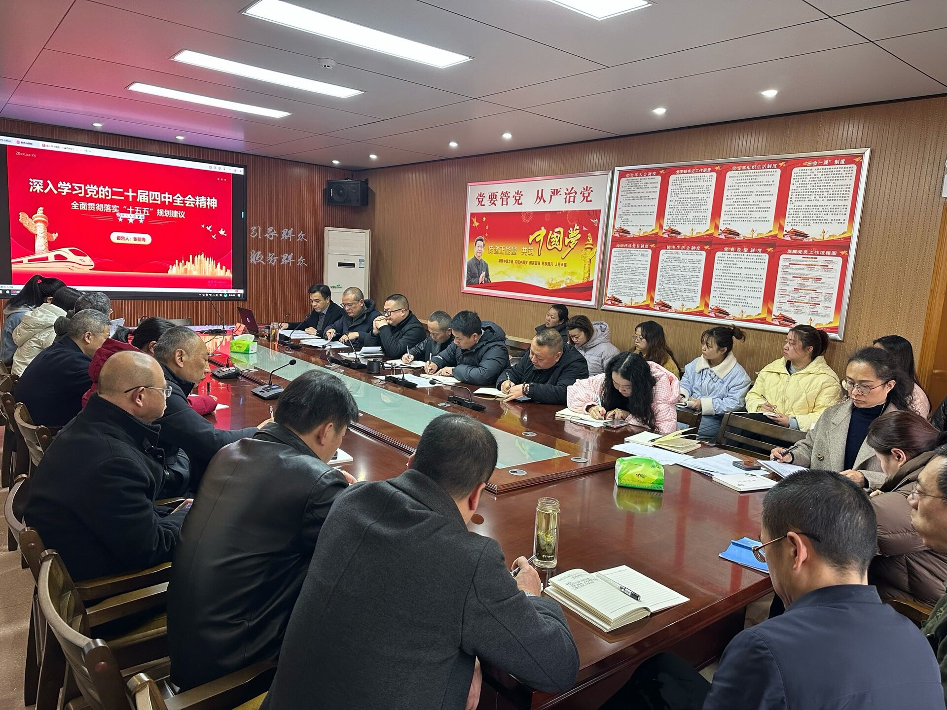 党的二十届四中全会精神宣讲走进县融媒体中心 赋能新闻宣传提质增效