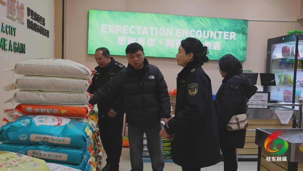 桂东开展低温雨雪天气市场价格专项检查