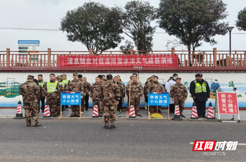 桂东清泉：寒冬至隐患藏 实战演练时刻防